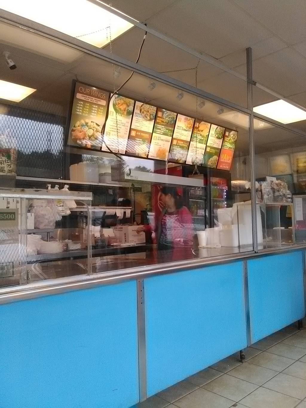 Hans Chinese Food And Chicken Wings | restaurant | 798 James Jackson Pkwy NW, Atlanta, GA 30318, USA | 4047999798 OR +1 404-799-9798