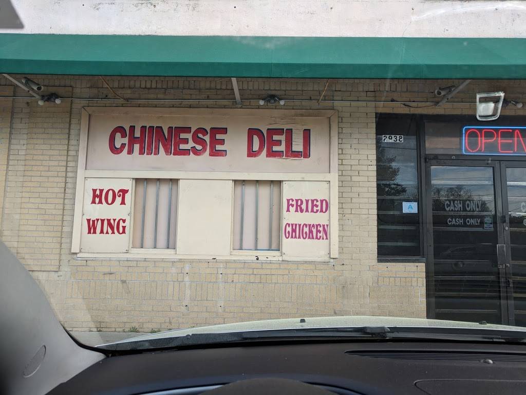 Chinese Deli | restaurant | 2938 Spruill Ave, Charleston, SC 29405, USA | 8437445061 OR +1 843-744-5061