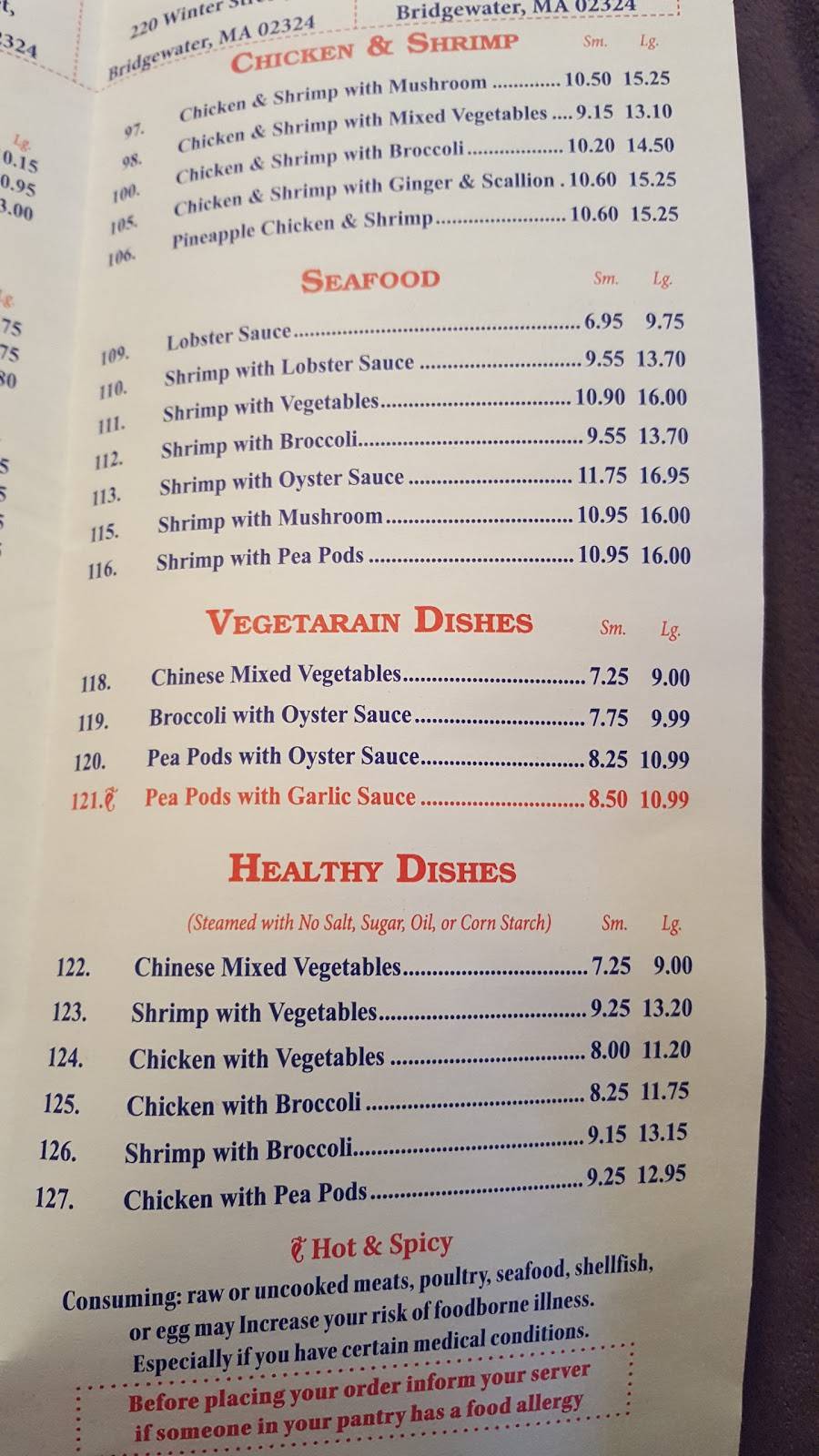 King Garden | restaurant | 220 Winter St, Bridgewater, MA 02324, USA | 5082799988 OR +1 508-279-9988