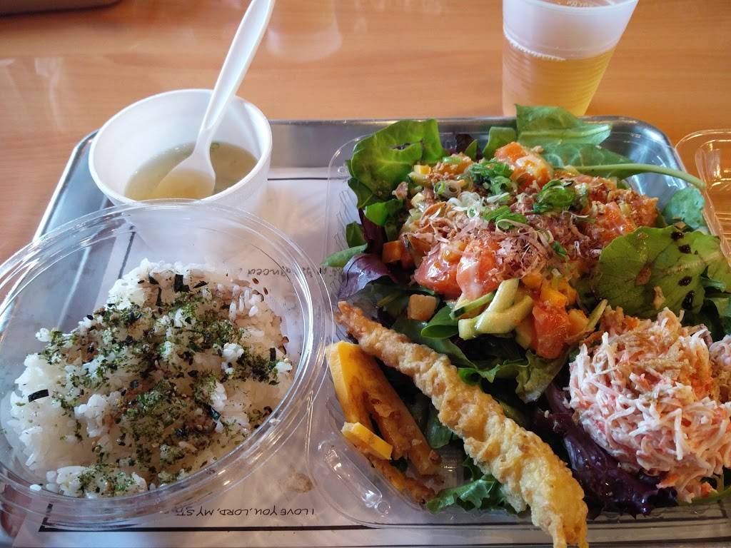 Poke Poku Hawaiin Poke Bar | restaurant | 7460 S Rainbow Blvd #105, Las Vegas, NV 89139, USA | 7023331900 OR +1 702-333-1900