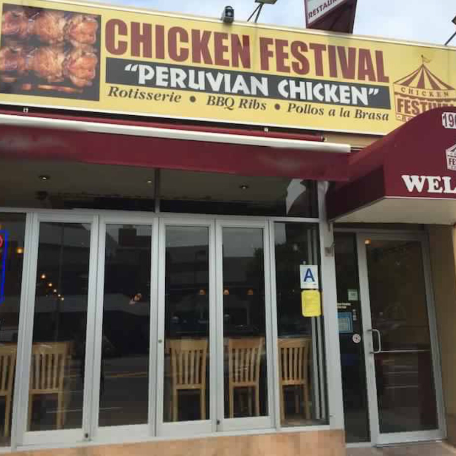 Chicken Festival Flushing | restaurant | 196-17 Northern Blvd, Flushing, NY 11358, USA | 7182240712 OR +1 718-224-0712
