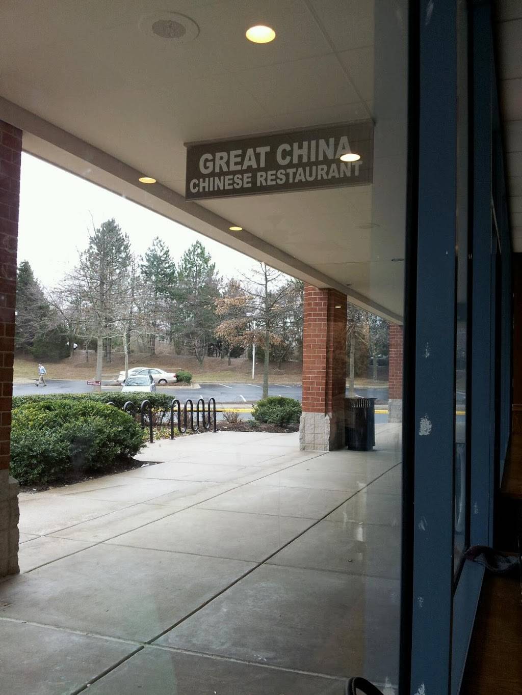 Great China Restaurant | restaurant | 1484 North Point Village Center, Reston, VA 20194, USA | 7034678080 OR +1 703-467-8080