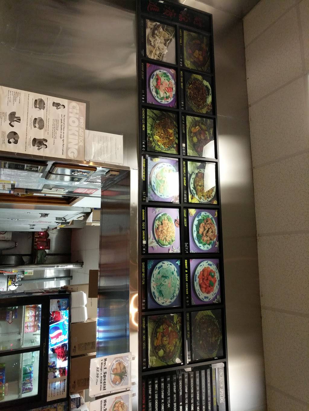 Fortune Cookie | restaurant | 927 Nassau Rd, Uniondale, NY 11553, USA | 5164858888 OR +1 516-485-8888