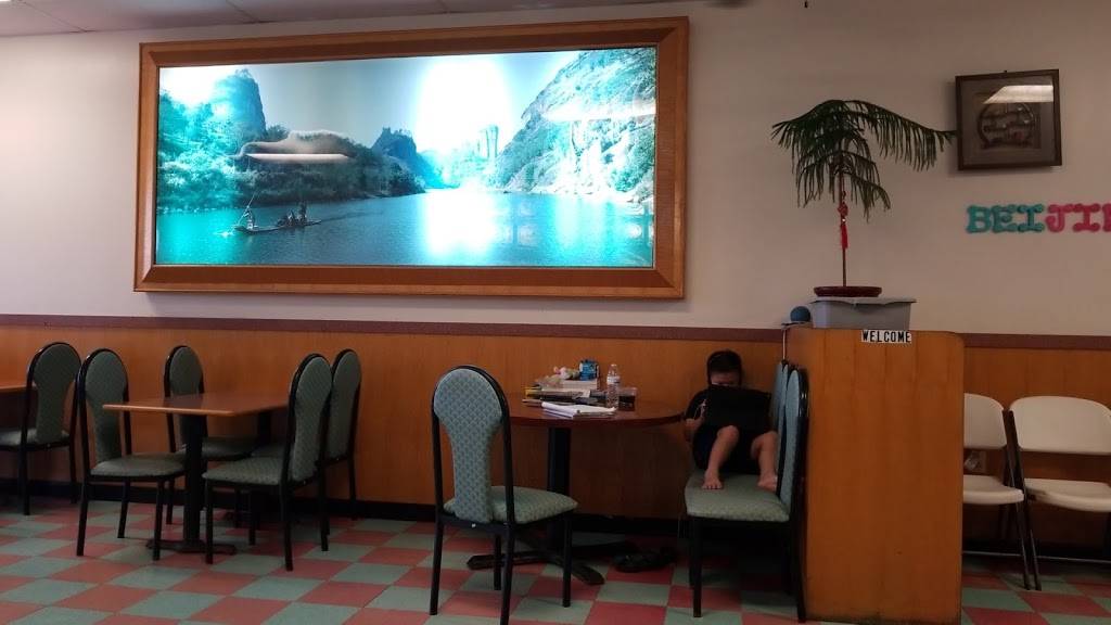 Beijing Restaurant | restaurant | 9862 Brewster Ln, Powell, OH 43065, USA | 6147170051 OR +1 614-717-0051