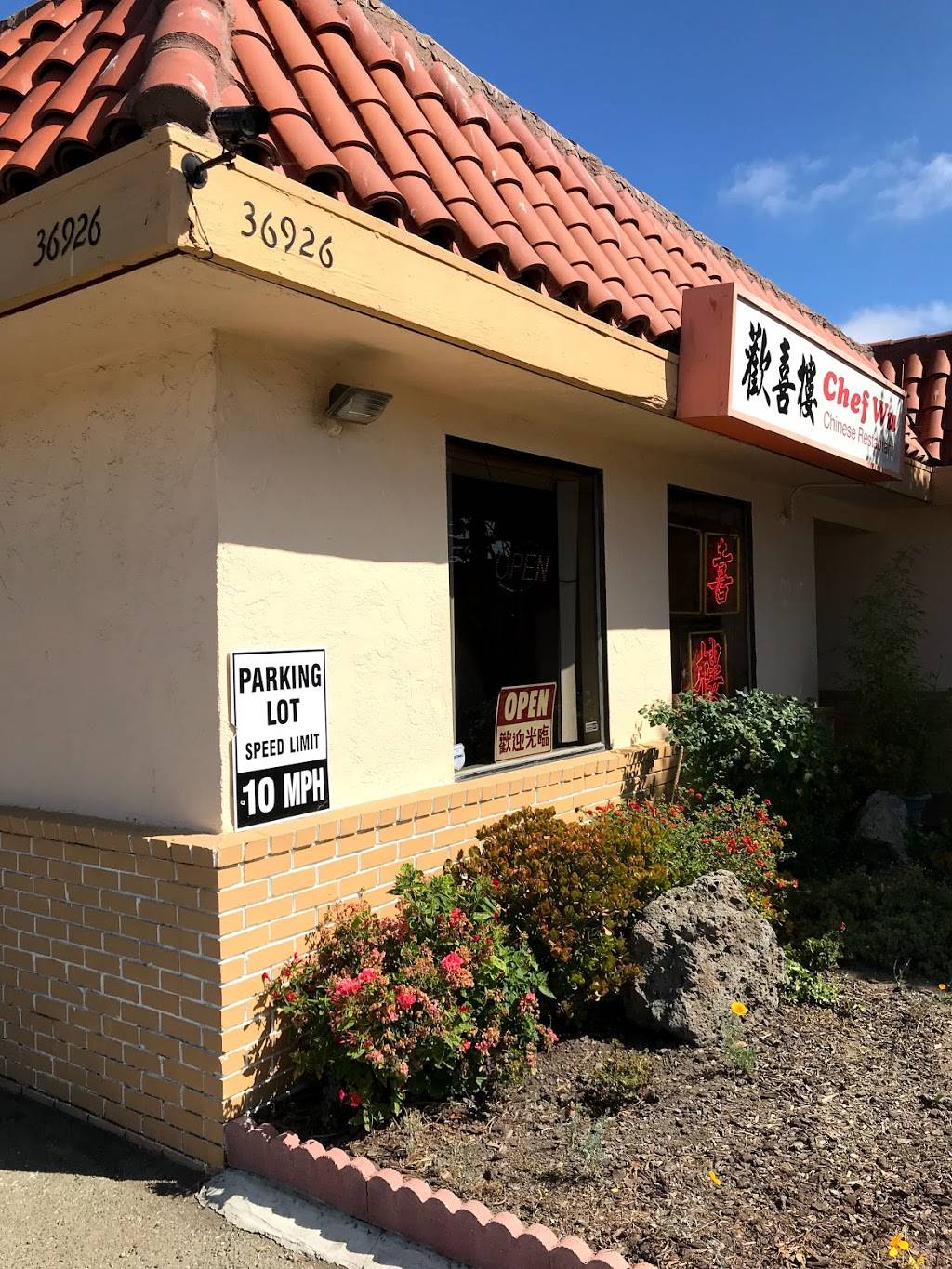 Chef Wus 歡喜樓 | restaurant | 36926 Sycamore St, Newark, CA 94560, USA | 5107138688 OR +1 510-713-8688