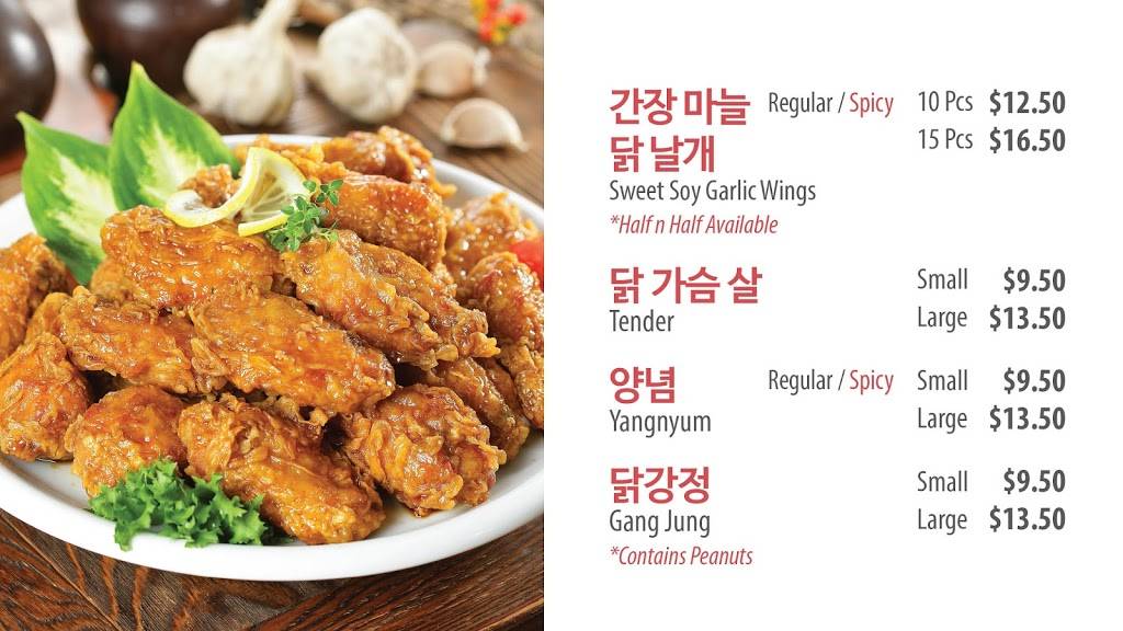 Manyuh Chicken | meal takeaway | 3250 W Olympic Blvd #105, Los Angeles, CA 90006, United States | 3237339292 OR +1 323-733-9292