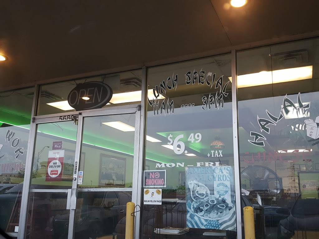 Halal Wok | restaurant | 5680 Hillcroft St, Houston, TX 77036, USA | 7139549595 OR +1 713-954-9595