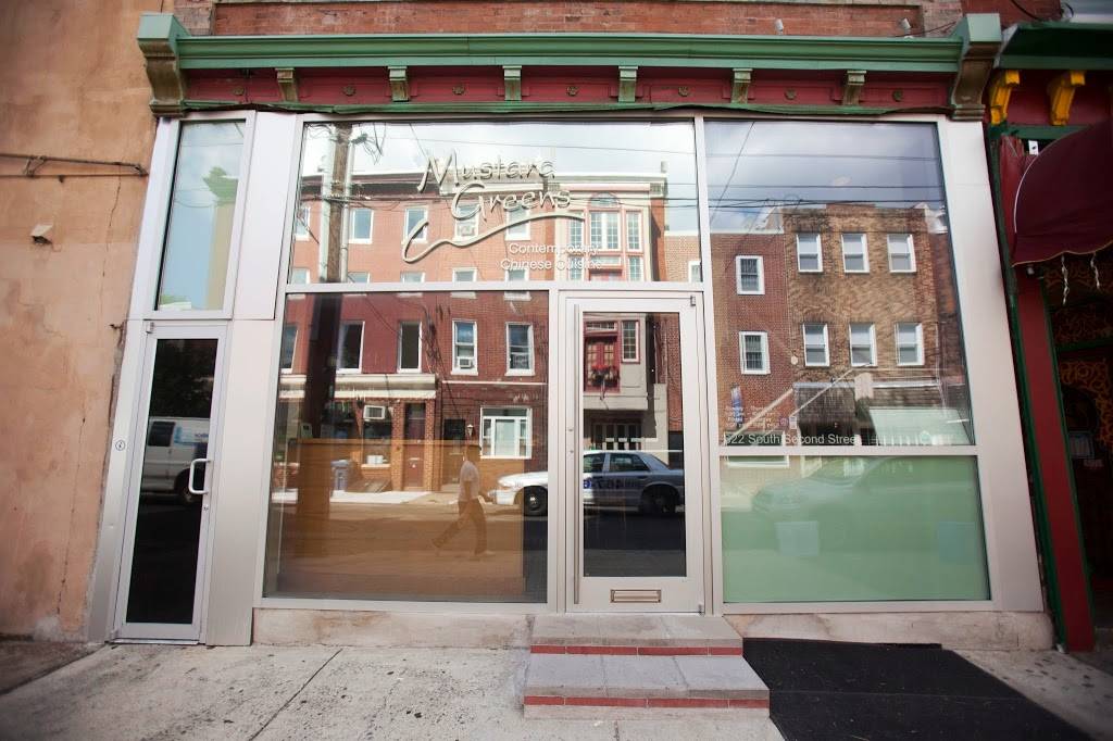 Mustard Greens | restaurant | 622 S 2nd St, Philadelphia, PA 19147, USA | 2156270833 OR +1 215-627-0833