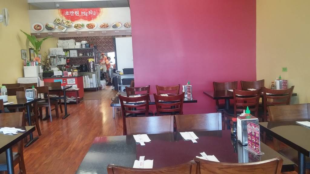 오대산 초만원 | restaurant | 7231 Orangethorpe Ave, Buena Park, CA 90621, USA | 7145215000 OR +1 714-521-5000
