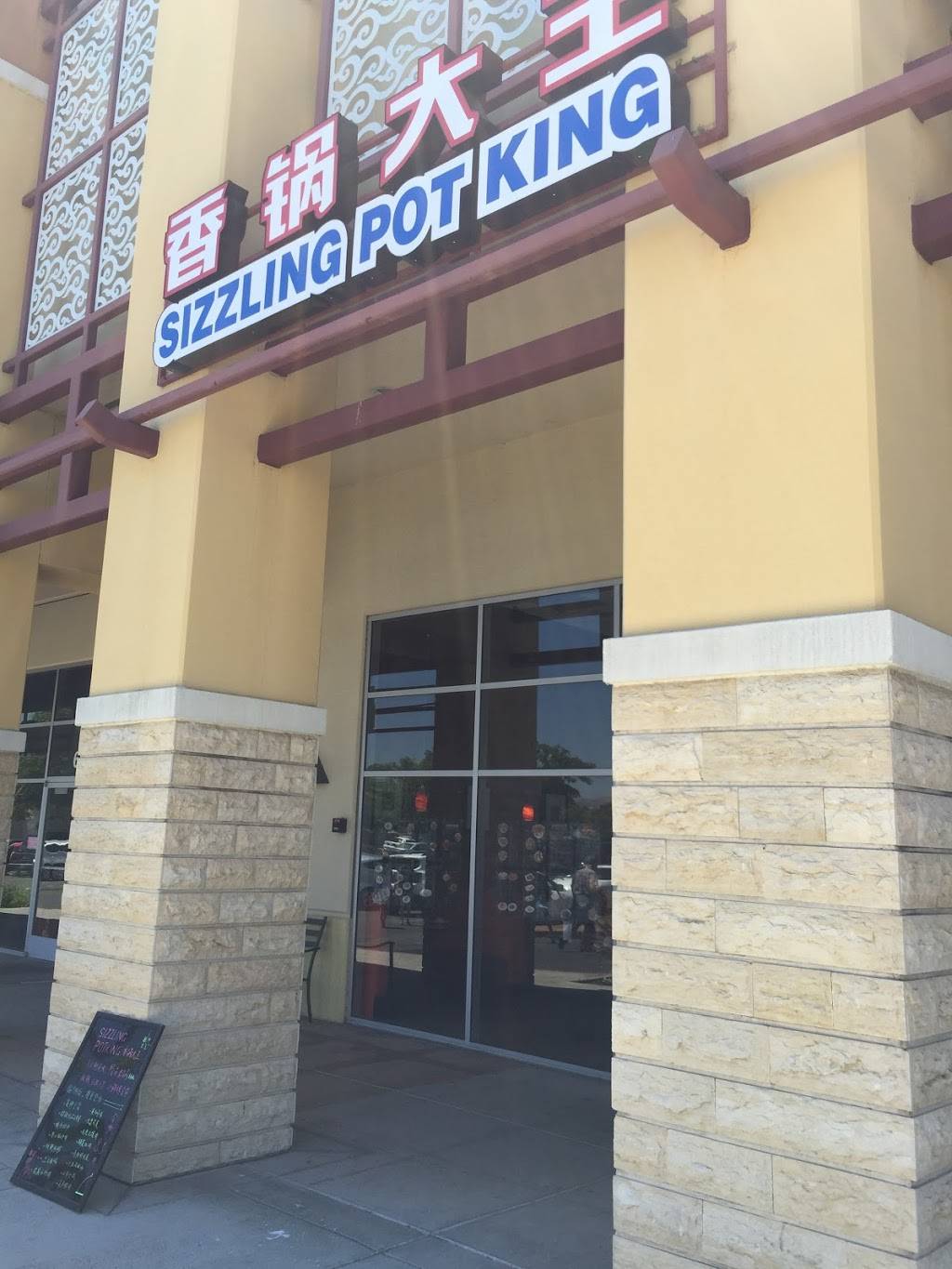 Sizzling Pot King | restaurant | 6096 Stevenson Blvd, Fremont, CA 94538, USA | 5105096088 OR +1 510-509-6088