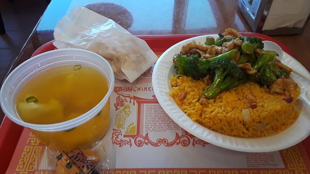 Fu Hua Chinese Food | restaurant | 701 Medford Ave, East Patchogue, NY 11772, USA | 6312896161 OR +1 631-289-6161