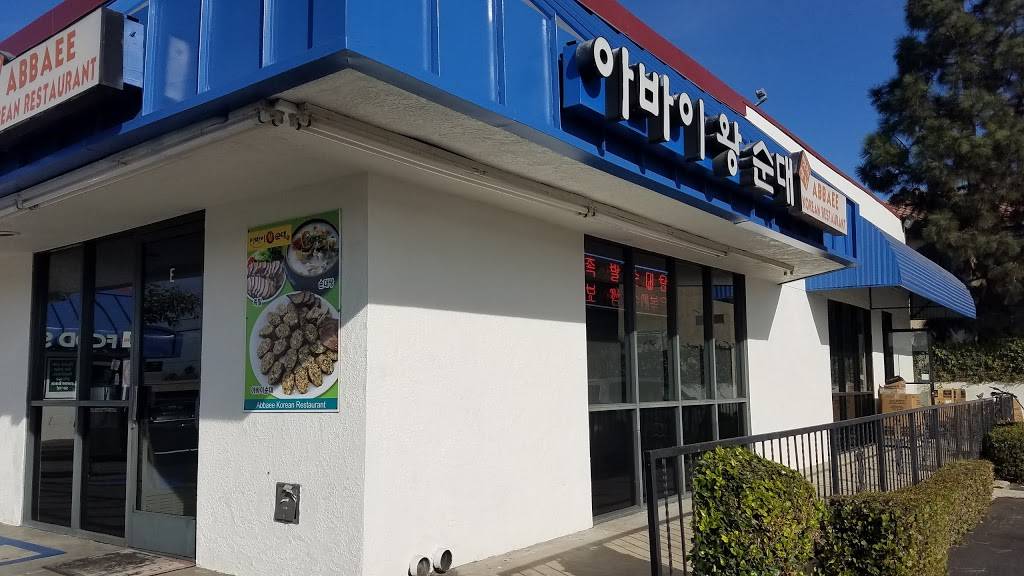 Abbaee Soondae | restaurant | 14701 Lee Hwy #106, Centreville, VA 20121, USA | 7038158588 OR +1 703-815-8588