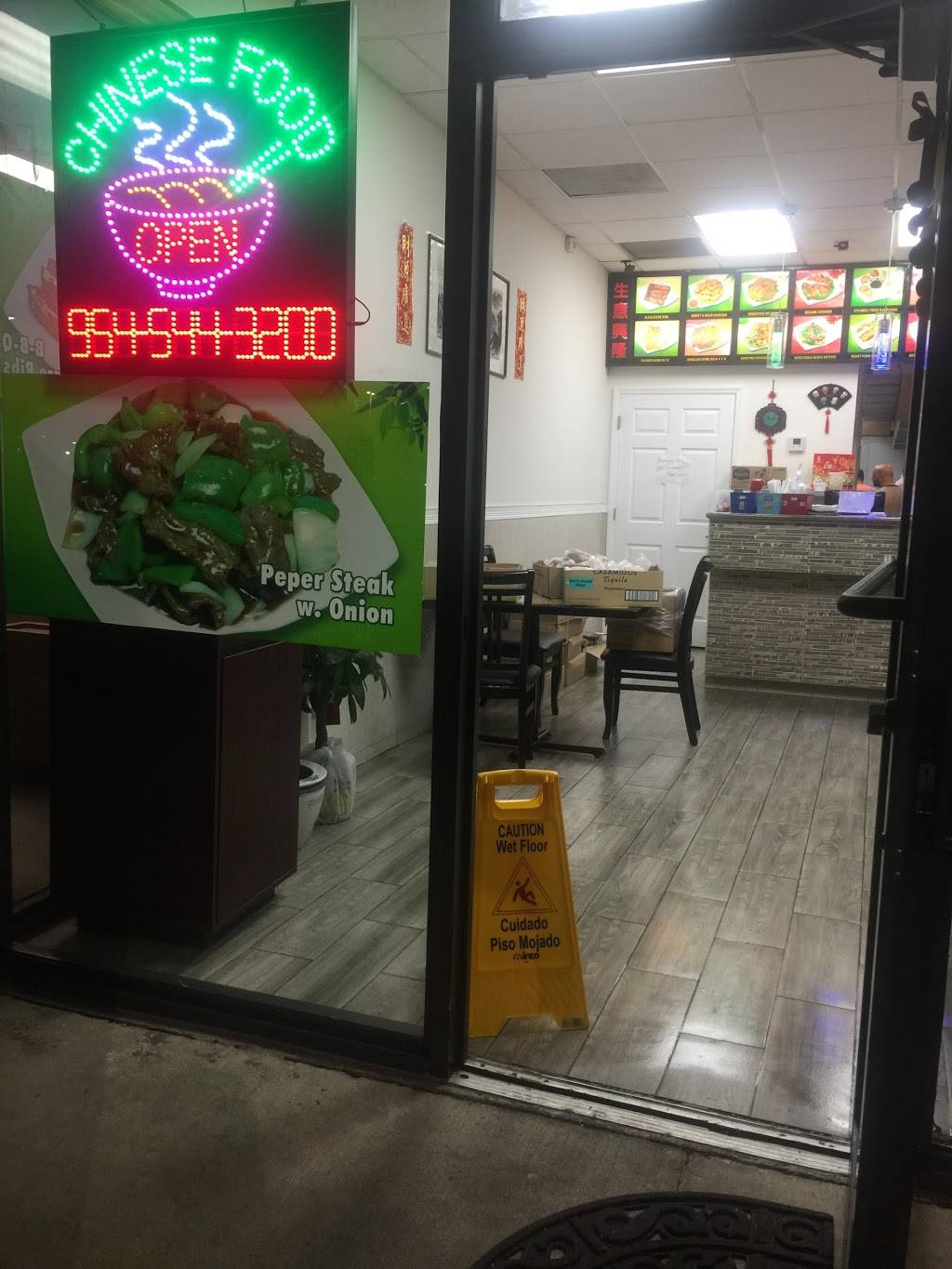 Lucky Star | restaurant | 318 S Flamingo Rd, Pembroke Pines, FL 33027, USA | 9545443200 OR +1 954-544-3200