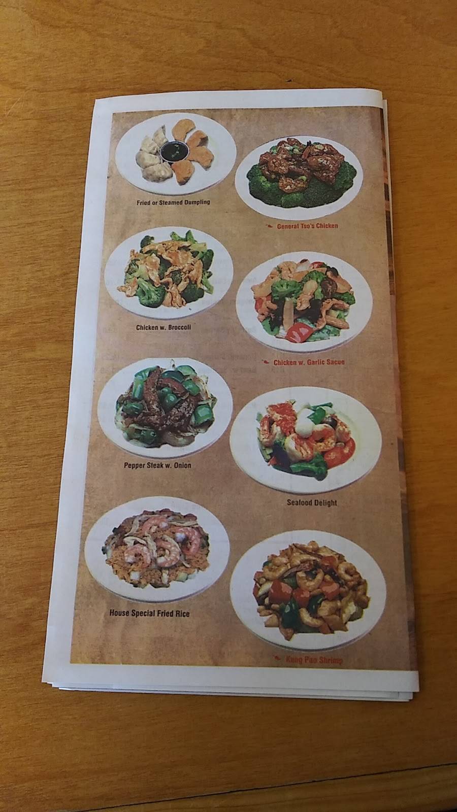 Chows Express | restaurant | 1525 N High St #4, Millville, NJ 08332, USA | 8563273427 OR +1 856-327-3427