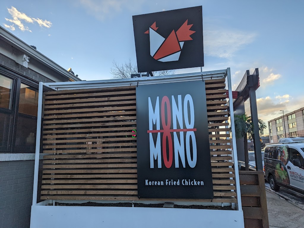 Mono Mono Korean Fried Chicken | restaurant | 3014 E Colfax Ave, Denver, CO 80206, USA | 7203794773 OR +1 720-379-4773