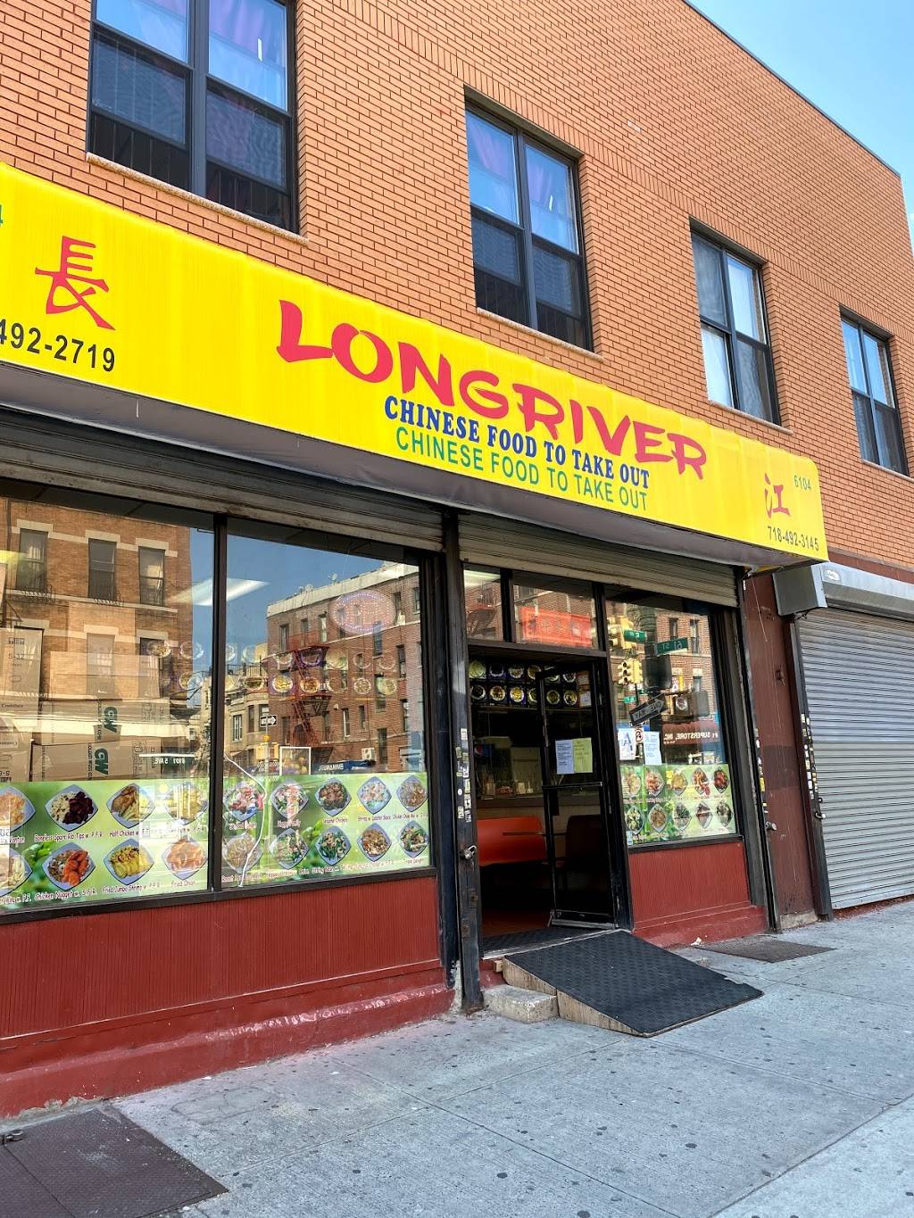 New Long River | meal delivery | 6104 5th Ave #4610, Brooklyn, NY 11220, USA | 7184922719 OR +1 718-492-2719