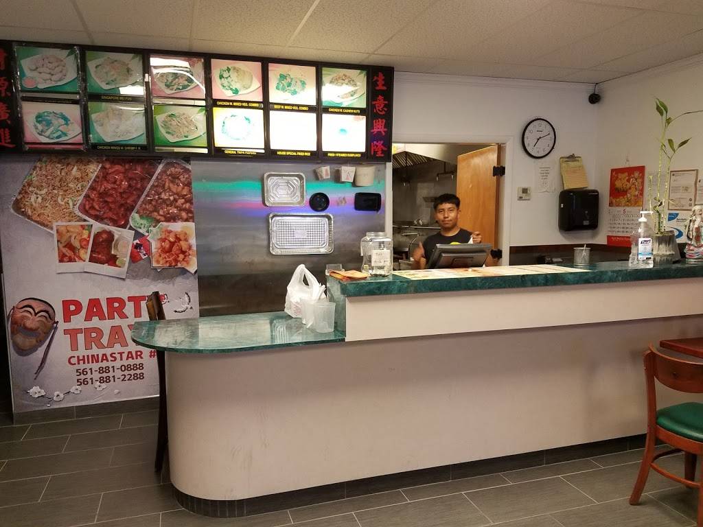 China Star 5 | restaurant | 2100 45th St, West Palm Beach, FL 33407, USA | 5618812288 OR +1 561-881-2288