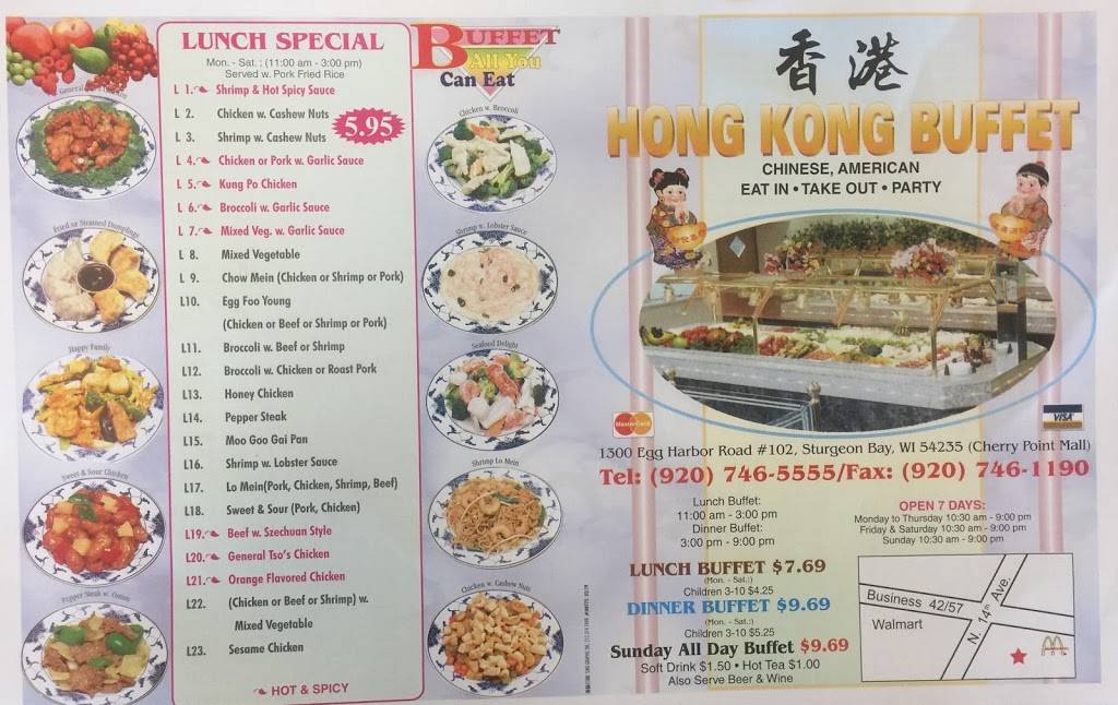 Hong Kong Buffet | restaurant | 1300 Egg Harbor Rd # 102, Sturgeon Bay, WI 54235, USA | 9207465555 OR +1 920-746-5555