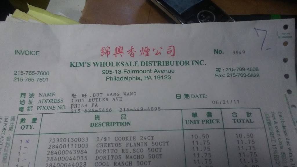 Wang Wang Diner | restaurant | 1703 W Butler St, Philadelphia, PA 19140, USA | 2676395466 OR +1 267-639-5466