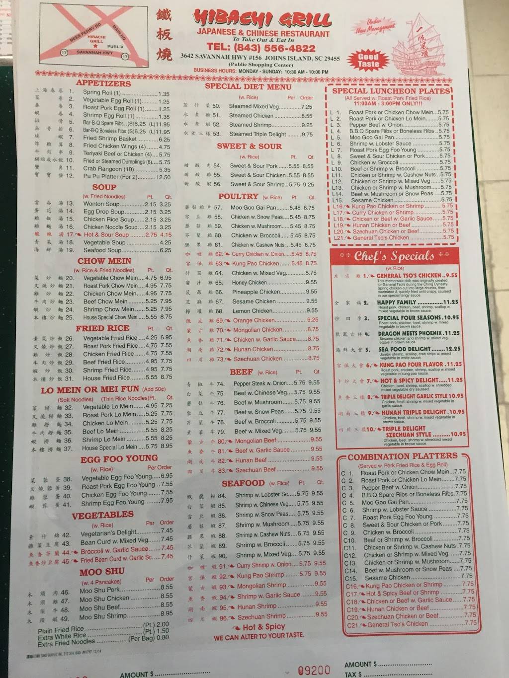 Hibachi Grill | restaurant | 3642 Savannah Hwy # 156, Johns Island, SC 29455, USA | 8435564822 OR +1 843-556-4822