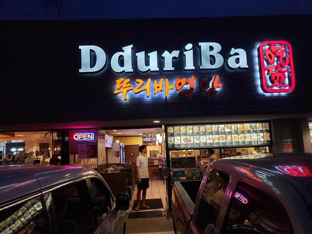 DduriBa | restaurant | 4425 Convoy St, San Diego, CA 92111, USA | 8585600990 OR +1 858-560-0990