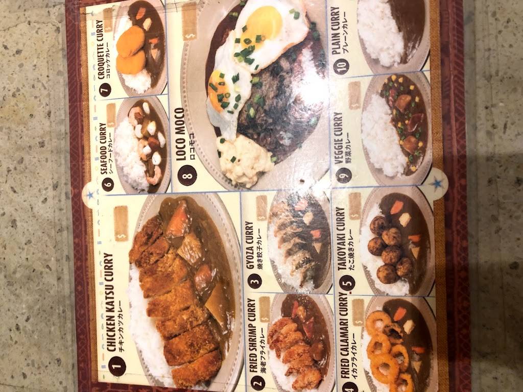 Curry Cafe | restaurant | 2201 Kalakaua Ave, Honolulu, HI 96815, USA | 8089223888 OR +1 808-922-3888