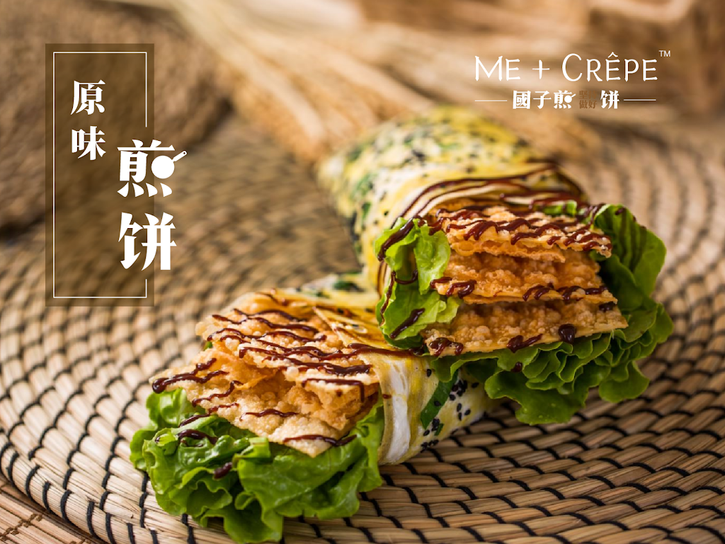 Me + Crepe | restaurant | 1606 Nogales St, Rowland Heights, CA 91748, USA | 6263463130 OR +1 626-346-3130