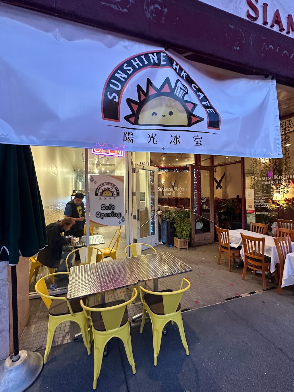 Sunshine HK Cafe | restaurant | 635 Laurel St, San Carlos, CA 94070, USA | 6505904821 OR +1 650-590-4821
