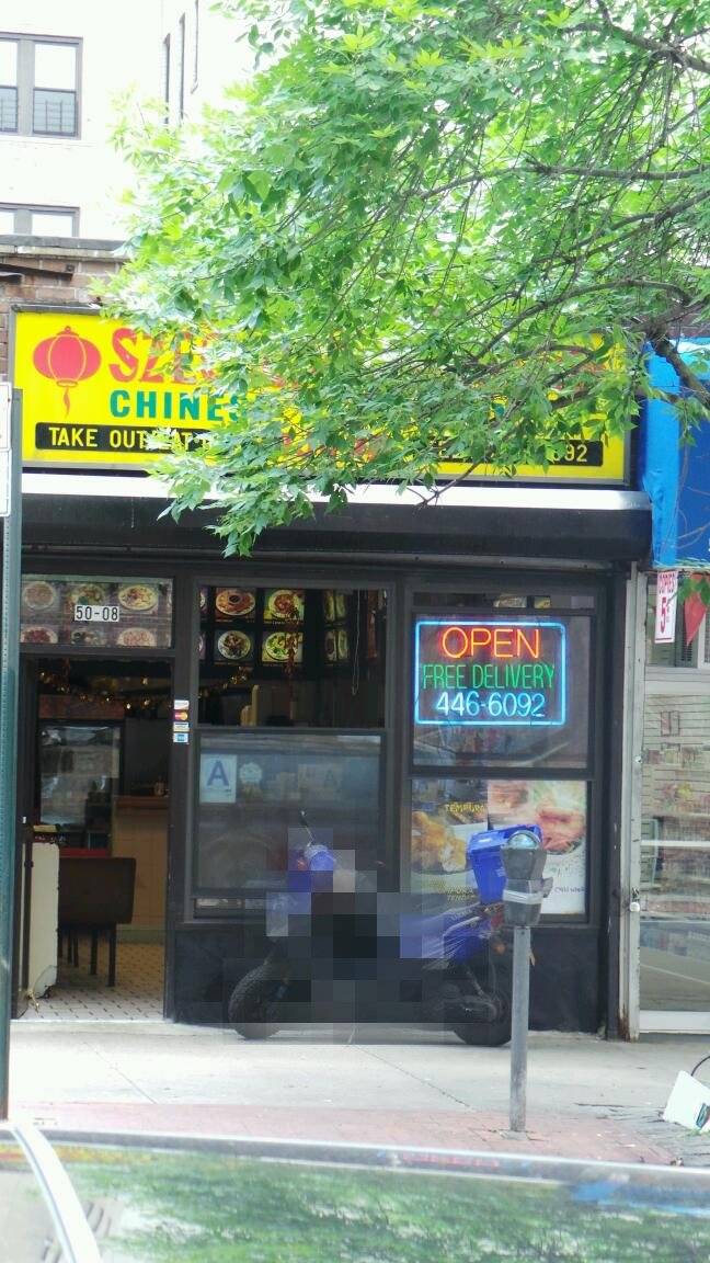 New Szechuan House | restaurant | 50-08 Skillman Ave, Woodside, NY 11377, USA | 7184466092 OR +1 718-446-6092