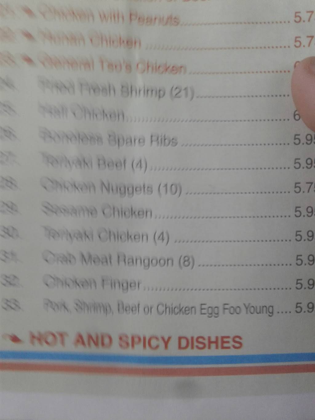 Great Wall Restaurant | restaurant | 764 Maple Ave, Hartford, CT 06114, USA | 8602469335 OR +1 860-246-9335