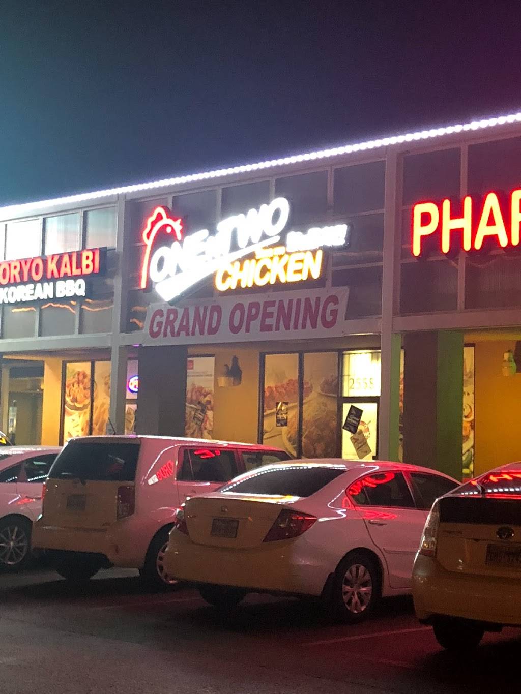 ONENTWO Chicken 한앤둘 치킨 | restaurant | 2558 Royal Ln, Dallas, TX 75229, USA | 9726853100 OR +1 972-685-3100