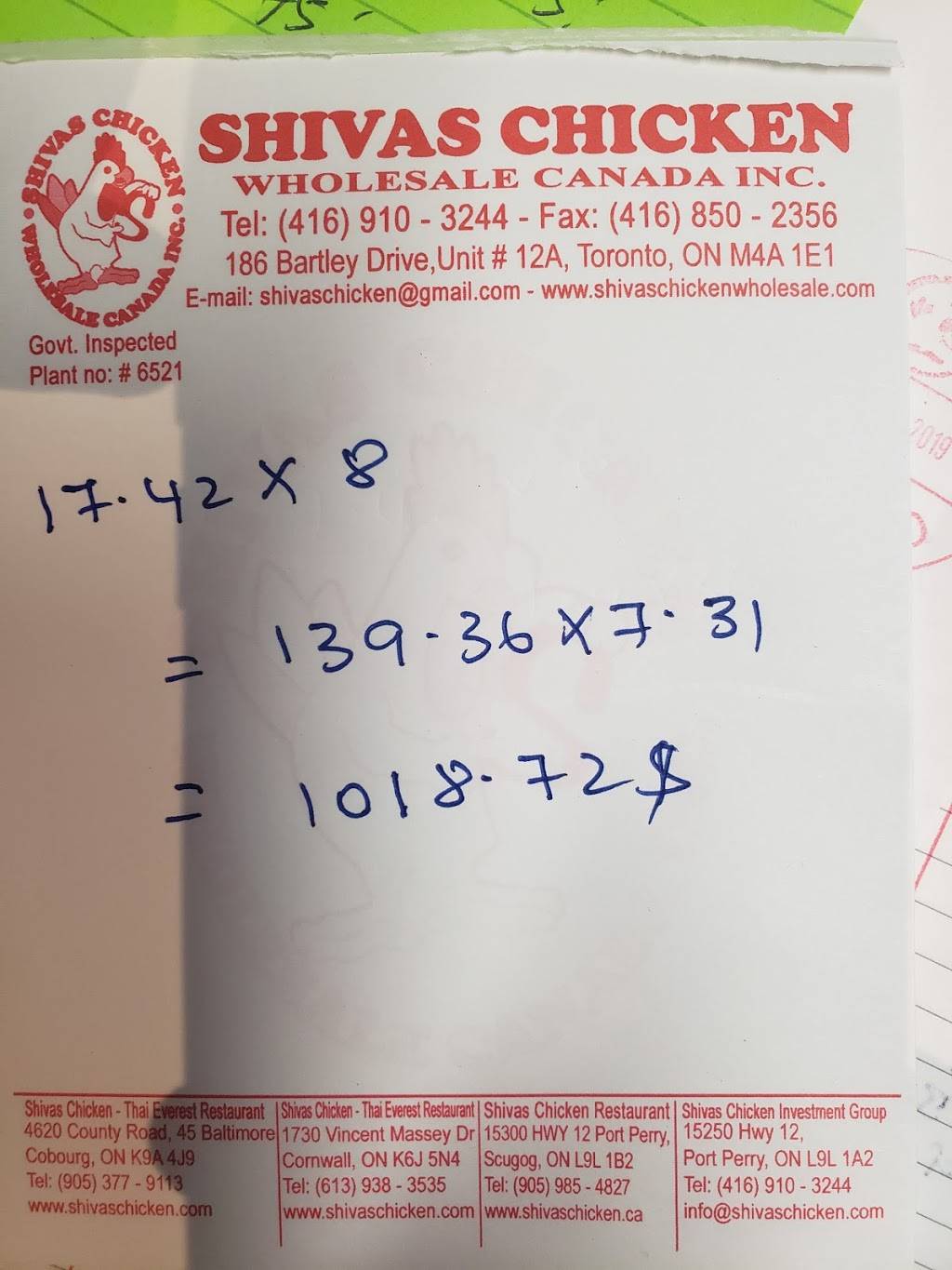 Shivas Chicken Wholesale | restaurant | 186 Bartley Dr, North York, ON M4A 1E1, Canada | 4168502356 OR +1 416-850-2356