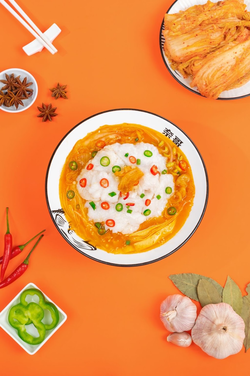 Mr Fish & Noodle house（奈哥酸菜鱼） | restaurant | 475 Ferry St, Malden, MA 02148, USA | 7814804805 OR +1 781-480-4805