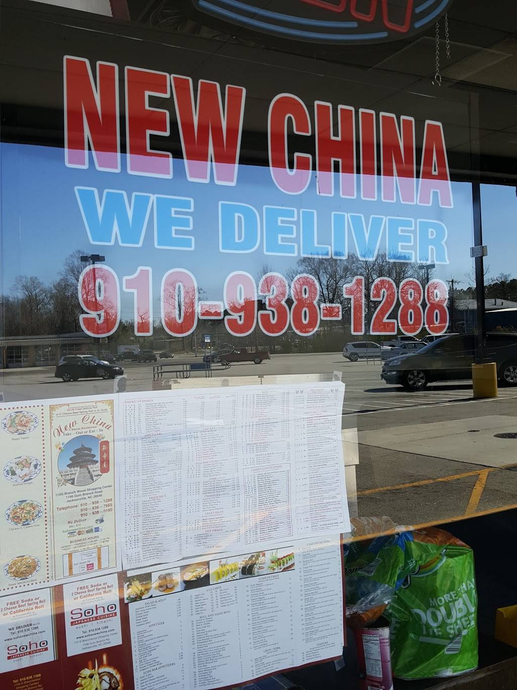 New China | restaurant | 1146 Gum Branch Rd, Jacksonville, NC 28540, USA | 9109381288 OR +1 910-938-1288