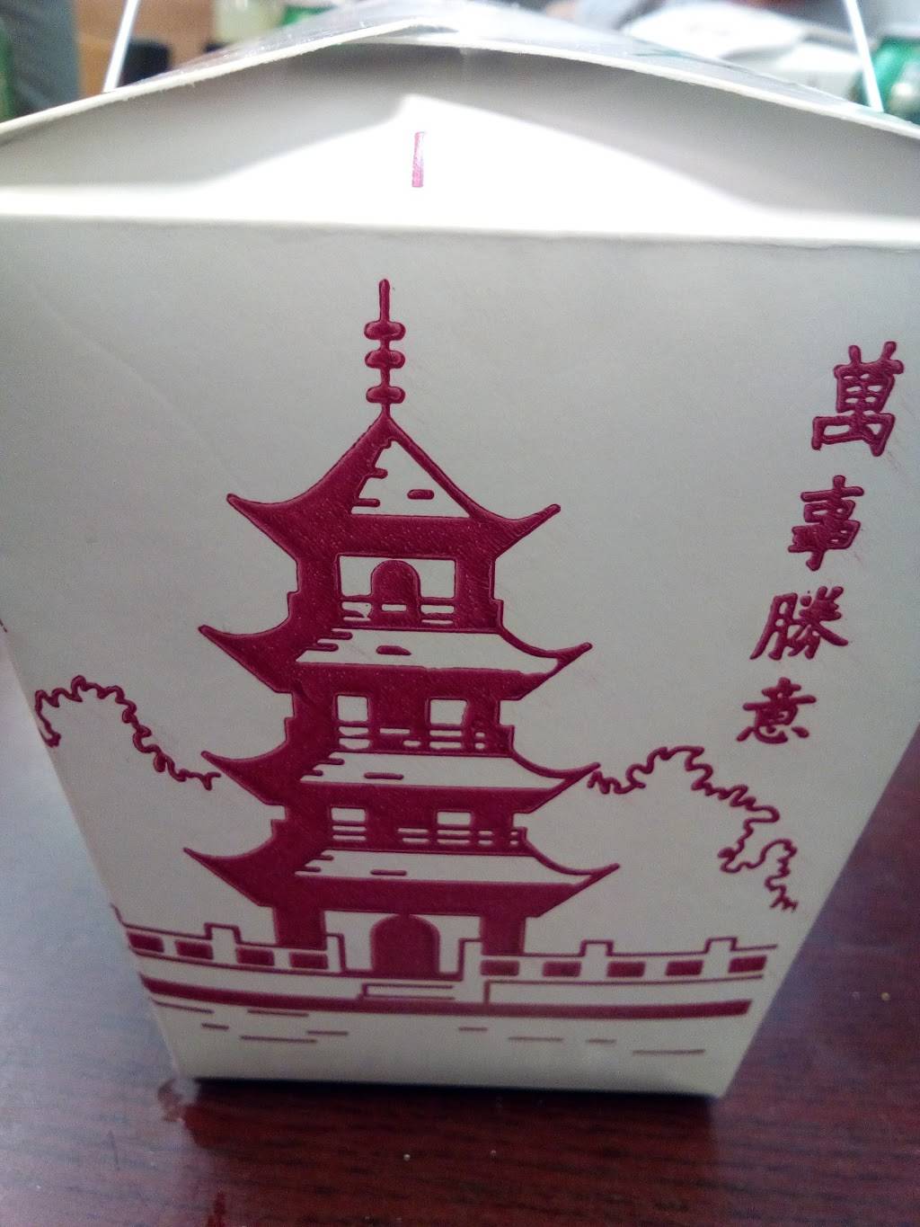 China Wok | restaurant | 1320 N Morrison Blvd Suite 122, Hammond, LA 70401, USA | 9853456878 OR +1 985-345-6878