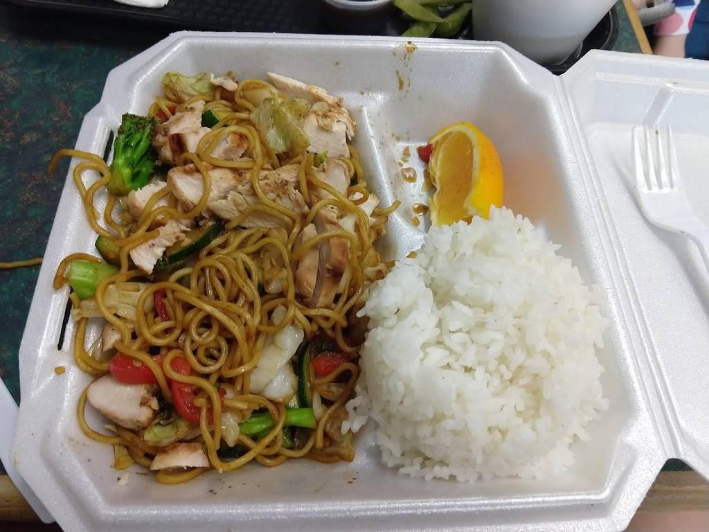 Island Teriyaki | restaurant | 5932 W Bell Rd D112, Glendale, AZ 85308, USA | 6024398315 OR +1 602-439-8315