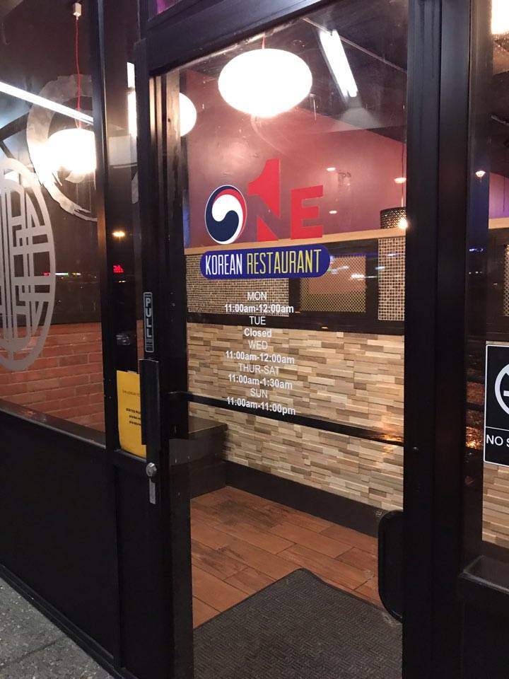 One Korean Restaurant | restaurant | 6159 SW Murray Blvd, Beaverton, OR 97008, USA | 5037476160 OR +1 503-747-6160