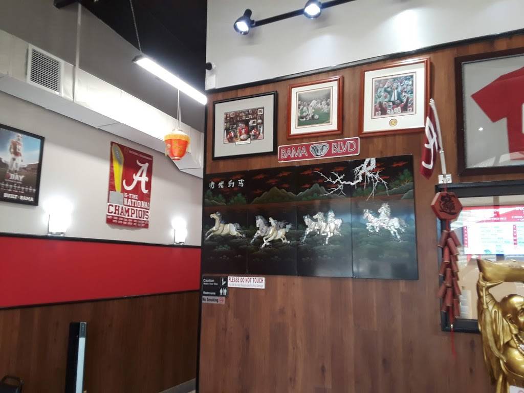 Hot Wok Express | restaurant | 6570 AL-69, Tuscaloosa, AL 35405, USA | 2057580148 OR +1 205-758-0148