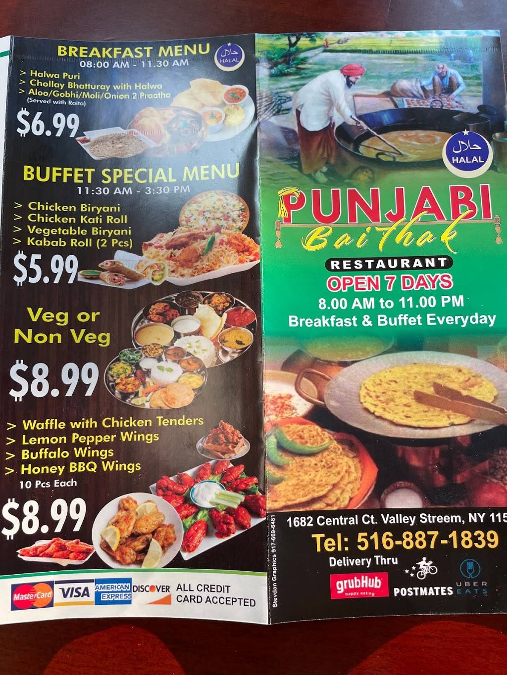Punjabi Baithak | restaurant | 1682 Central Ct, Valley Stream, NY 11580, USA | 5168871839 OR +1 516-887-1839