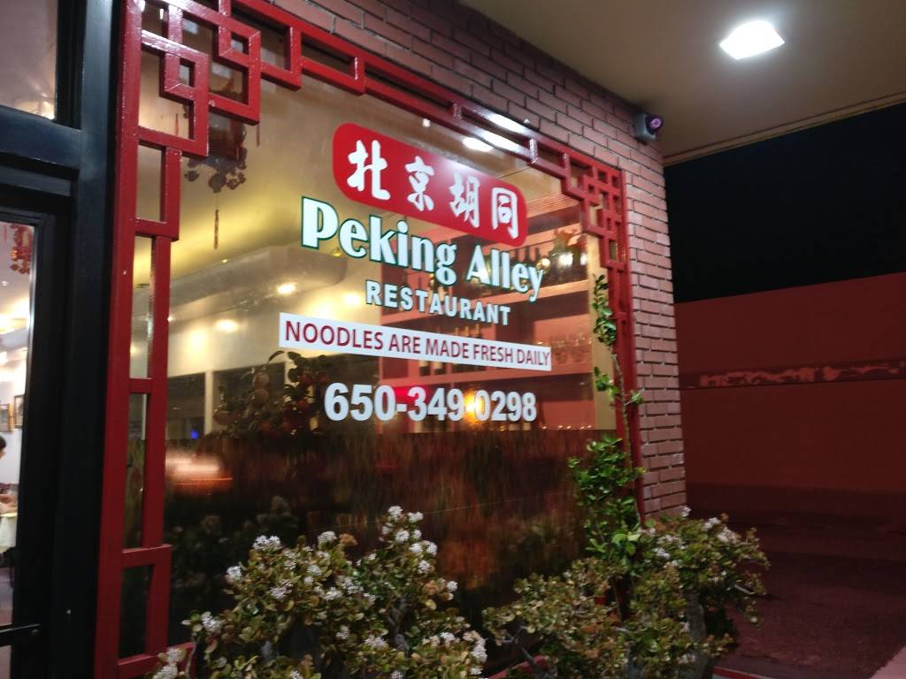 Peking Alley | restaurant | 32 42nd Ave, San Mateo, CA 94403, USA | 6503490298 OR +1 650-349-0298