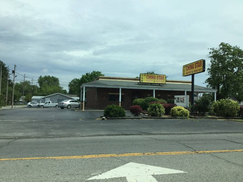 China Star | restaurant | 705 W Main St, West Frankfort, IL 62896, USA | 6189323281 OR +1 618-932-3281