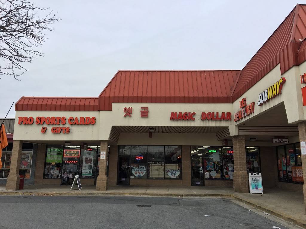 Yett Gol | restaurant | 12337 Georgia Ave #C, Glenmont, MD 20906, USA | 3019499060 OR +1 301-949-9060