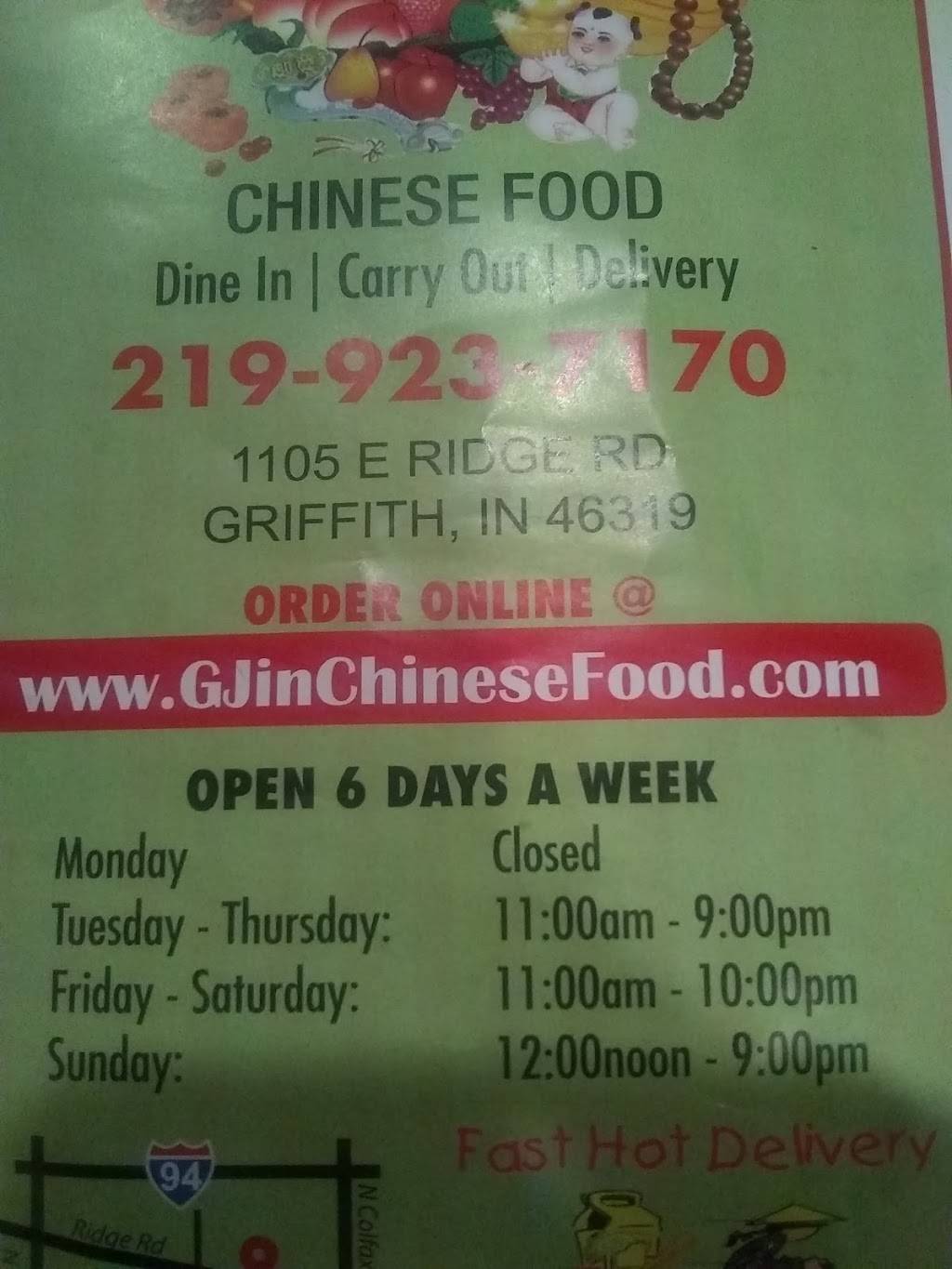 Pagoda Inn | restaurant | 1105 E Ridge Rd, Griffith, IN 46319, USA | 2199237170 OR +1 219-923-7170