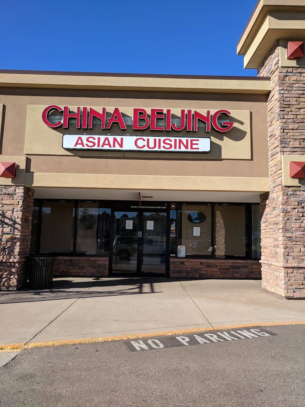 China Beijing | restaurant | 3333 S Tamarac Dr, Denver, CO 80231, USA | 3037439777 OR +1 303-743-9777