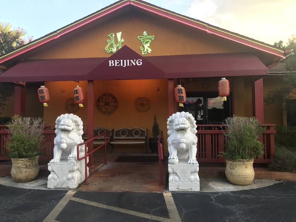 Beijing Chinese Restaurant | restaurant | 13730 Embassy Rd, San Antonio, TX 78216, USA | 2104969858 OR +1 210-496-9858