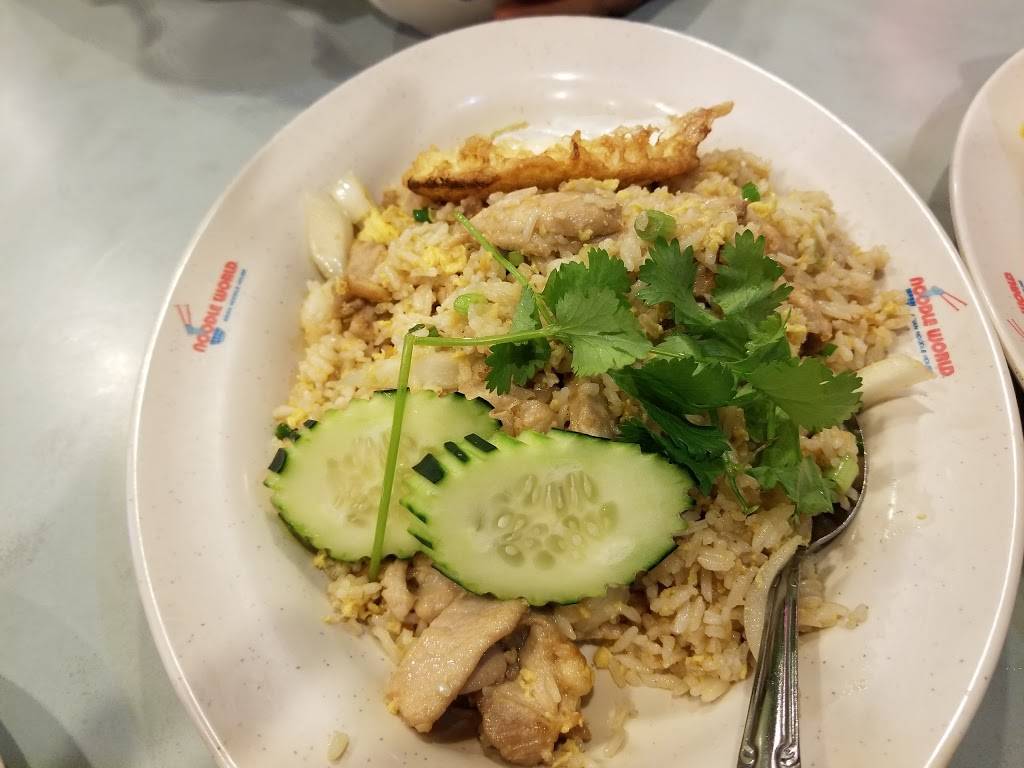 Noodle World | restaurant | 1935 S Atlantic Blvd, Monterey Park, CA 91754, USA | 3238819898 OR +1 323-881-9898