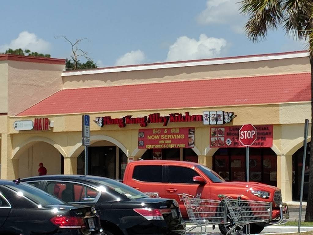 Hong Kong Alleys Kitchen | restaurant | 10625 E Colonial Dr, Orlando, FL 32817, USA | 4079690886 OR +1 407-969-0886