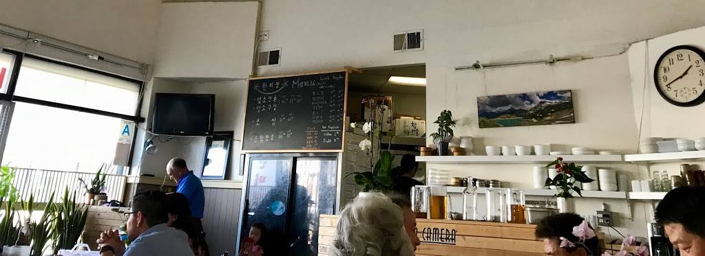 Han Mi Jung | restaurant | 4100 Pico Blvd #12, Los Angeles, CA 90019, USA | 3237359200 OR +1 323-735-9200