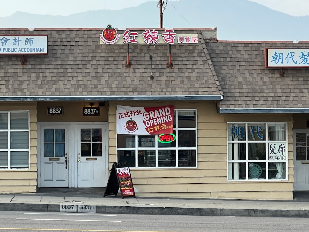 Red Pepper Food | meal takeaway | 8837 E Las Tunas Dr, Temple City, CA 91780, USA | 6263898313 OR +1 626-389-8313