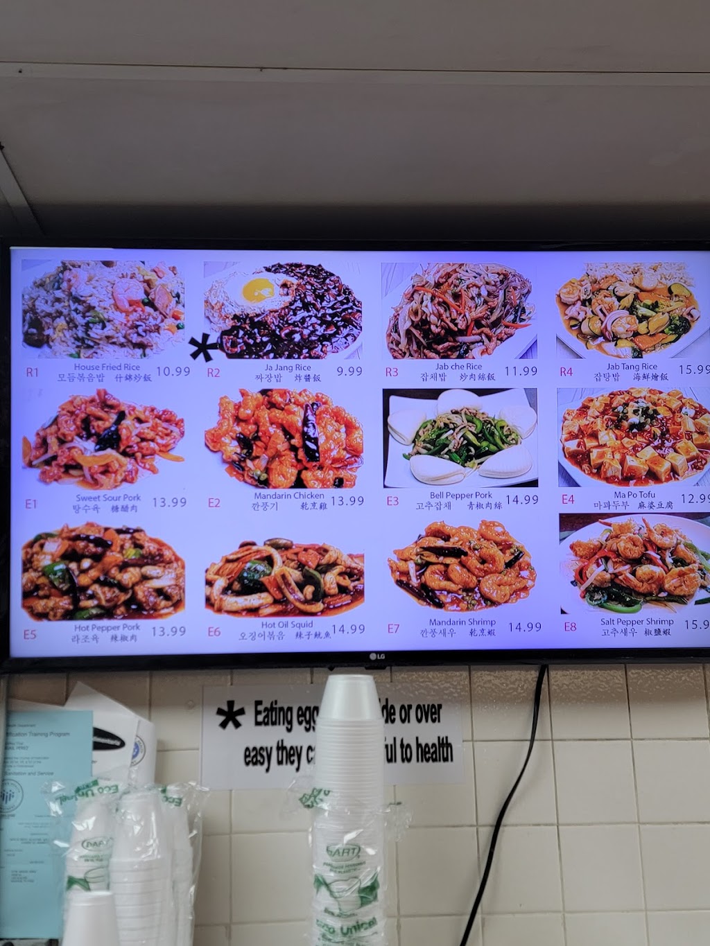 Shan hu | restaurant | 1302 Blalock Rd, Houston, TX 77055, USA | 3464445337 OR +1 346-444-5337